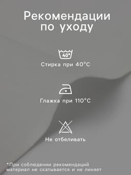 Салфетки сервировочные на стол «Этель» White pleasure, 40×40 см, набор 4 шт., с декоративными кольцами, белые