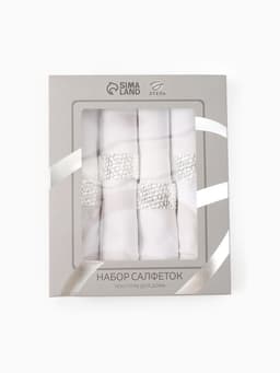 Салфетки сервировочные на стол «Этель» White pleasure, 40×40 см, набор 4 шт., с декоративными кольцами, белые