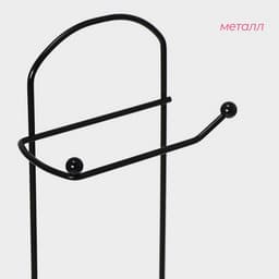 Держатель-стойка для туалетной бумаги Доляна, цвет чёрный