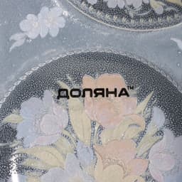 Подставка для яиц Доляна «Жостовская роспись», 5 ячеек, 20×20 см, стекло, чёрная