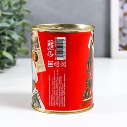 Носки мужские в банке «Для рождённого в СССР», подарочные, чёрные, 43-45 р-р