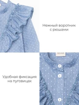 Рубашка детская MINAKU: Cotton collection, синяя, рост 104 см