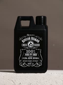 Гель для душа «Крутой мужик», 300 мл, аромат древесный, HARD LINE