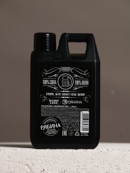 Гель для душа «Крутой мужик», 300 мл, аромат древесный, HARD LINE