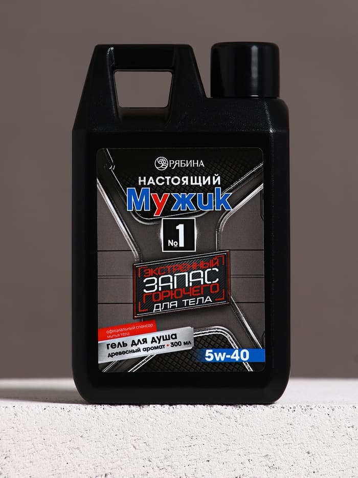 Гель для душа «Настоящий мужик», 300 мл, аромат древесный, HARD LINE