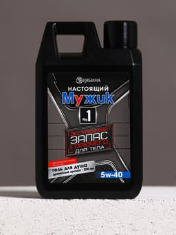 Гель для душа «Настоящий мужик», 300 мл, аромат древесный, HARD LINE