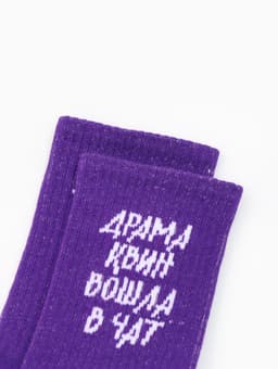 Набор подарочный KAFTAN «Ой все», термос, носки 3 пары, размер 36-39 (23-25 см), открытка