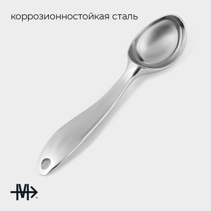 Ложка для мороженого Volt, 17.3×4.2×2.3 см, нержавеющая сталь, серебристая