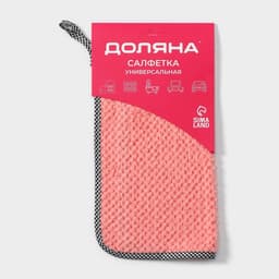 Салфетка для уборки Доляна «Уют», микрофибра, 25×25 см, МИКС