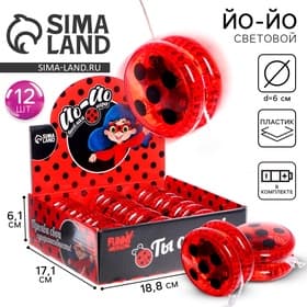Йо-йо Funny toys «Божья коровка», световой, в шоубоксе