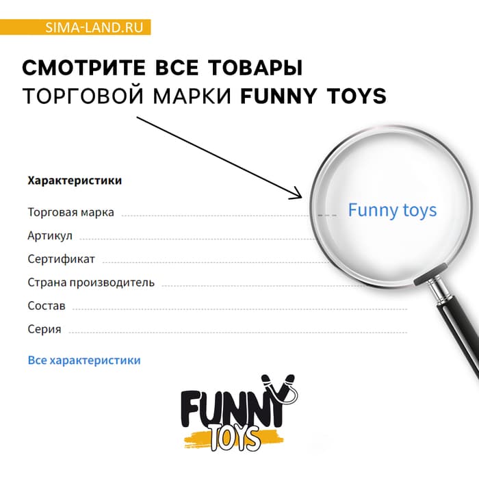 Йо-йо Funny toys «Божья коровка», световой, в шоубоксе