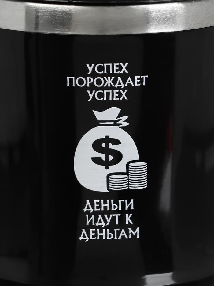 Термокружка, 350 мл, «Успех порождает успех», сохраняет тепло 3 ч