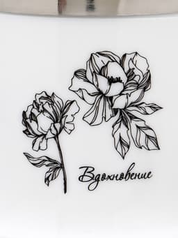 Термокружка, 350 мл, «Вдохновение», сохраняет тепло 3 ч, белая