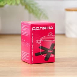 Подставка для горячего складная Доляна, d=19 см, чёрная