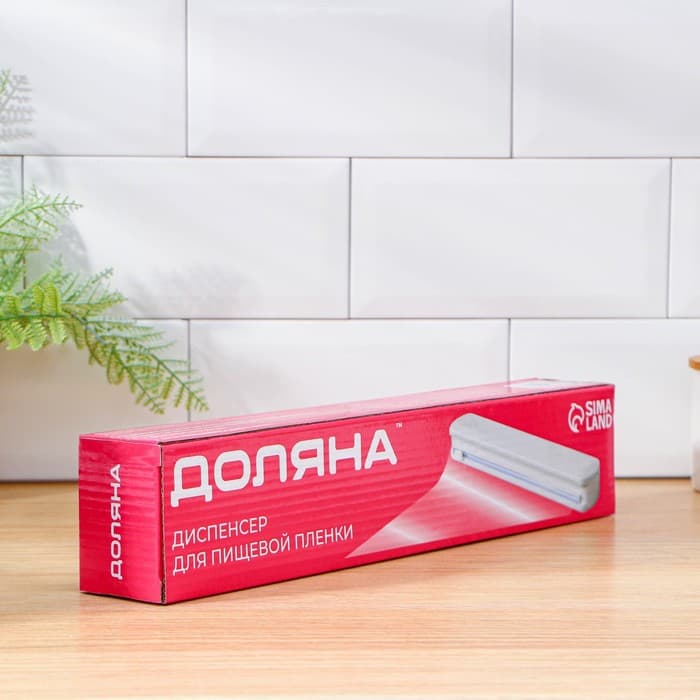 Диспенсер для пищевой плёнки Доляна, 37.3×6.5×5.3 см, пластик, белый
