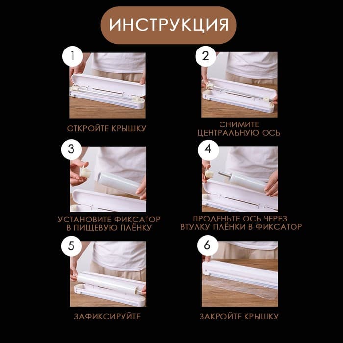 Диспенсер для пищевой плёнки Доляна, 37.3×6.5×5.3 см, пластик, белый