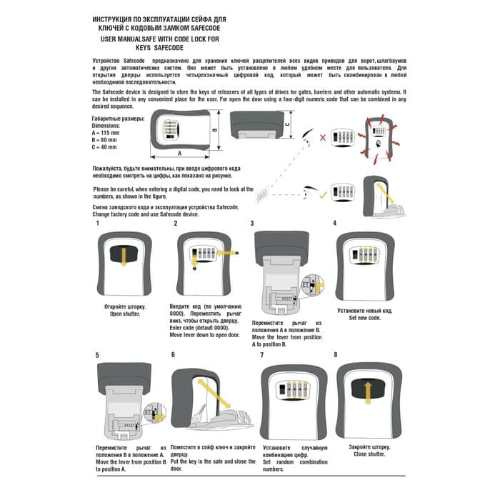 Сейф-ключница кодовая ТУНДРА, металл, пластик, серый