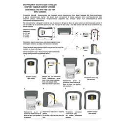 Сейф-ключница кодовая ТУНДРА, металл, пластик, оранжевый
