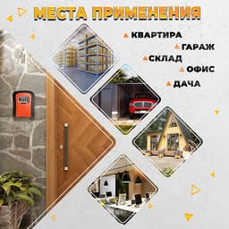 Сейф-ключница кодовая ТУНДРА, металл, пластик, оранжевый