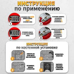 Сейф-ключница кодовая ТУНДРА, металл, пластик, оранжевый