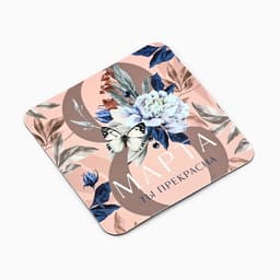 Магнит на холодильник и брелок «Счастье рядом. 8 Марта», набор 2 предмета