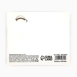 Магнит на холодильник и брелок «Счастье рядом. 8 Марта», набор 2 предмета