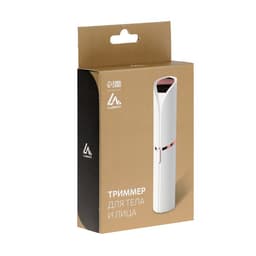 Триммер Luazon LTRI-06, для тела/лица, от USB, белый