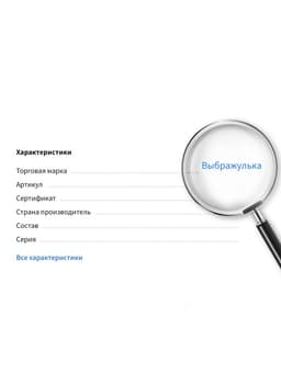 Бусы детские «Выбражулька. Игрушки», 38 см с удлинителем, цветные