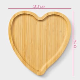 Блюдо для подачи Доляна Striata heart, 19×18.5×1.4 см, бамбук