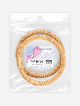 Ручки для сумки деревянные, плетёные, d=10.2 / 12.5 см, 2 шт., бежевые