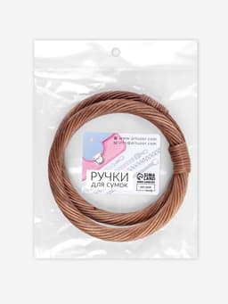 Ручки для сумки деревянные, плетёные, d=10.2 / 12.5 см, 2 шт., коричневые