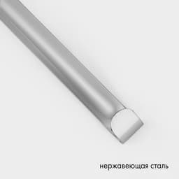 Шумовка «Поварская», d=17 см, длина ручки=39 см, цвет серебряный