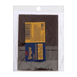 Губка абразивная шлифовальная ТУНДРА, мягкая, 100×70×25 мм, P40