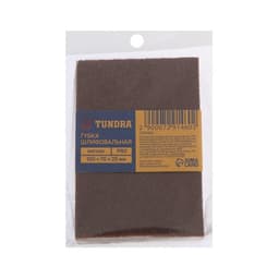 Губка абразивная шлифовальная ТУНДРА, мягкая, 100×70×25 мм, P80