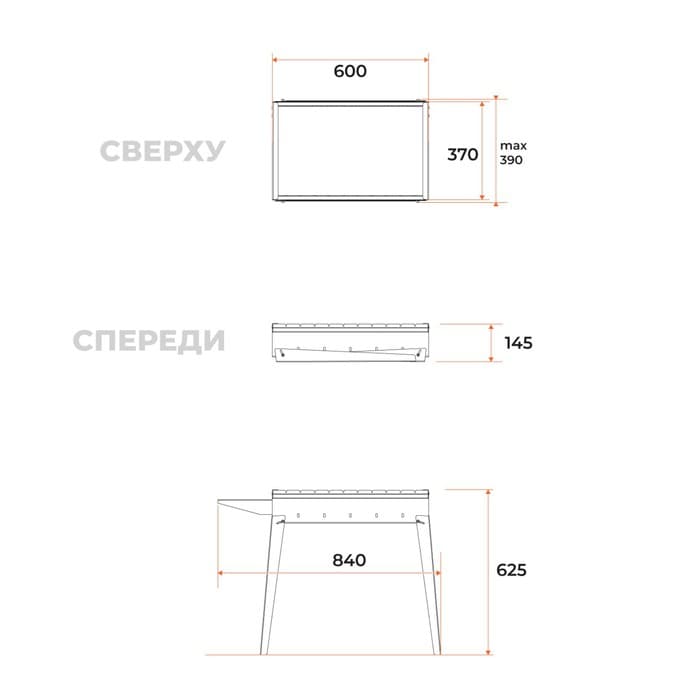 Мангал «Классика 600», 84.6×38×60.7 см, 2 мм, складные ножки, боковая полка