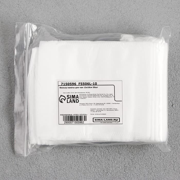 Набор фильтр - пакетов для заваривания чая с завязками «Эконом», для чайника, 50 шт.,12×10 см