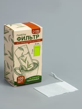 Набор фильтр-пакетов для заваривания чая с завязками, для кружки, 100 шт., 5×7 см