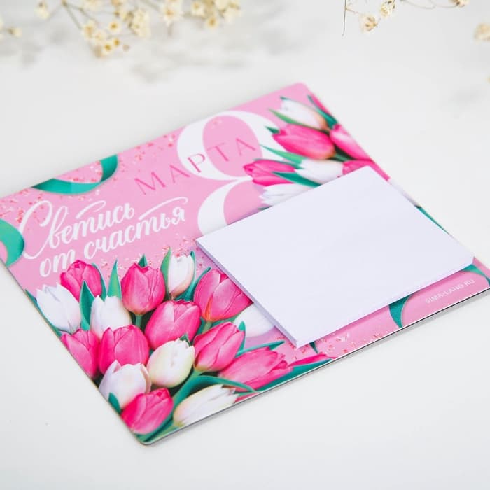 Магнит с блоком для записей «Светись от счастья. 8 Марта», 10×9 см