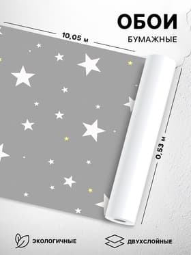 Обои бумажные «Гомельобои» Техас 22, 0.53×10.05 м