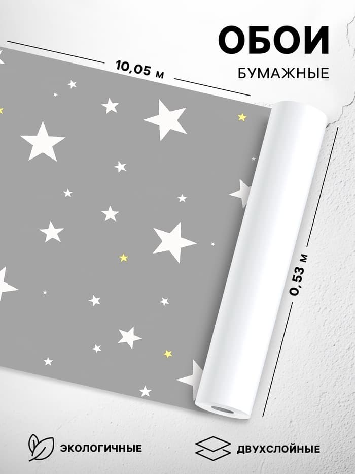 Обои бумажные «Гомельобои» Техас 22, 0.53×10.05 м