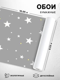 Обои бумажные «Гомельобои» Техас 22, 0.53×10.05 м