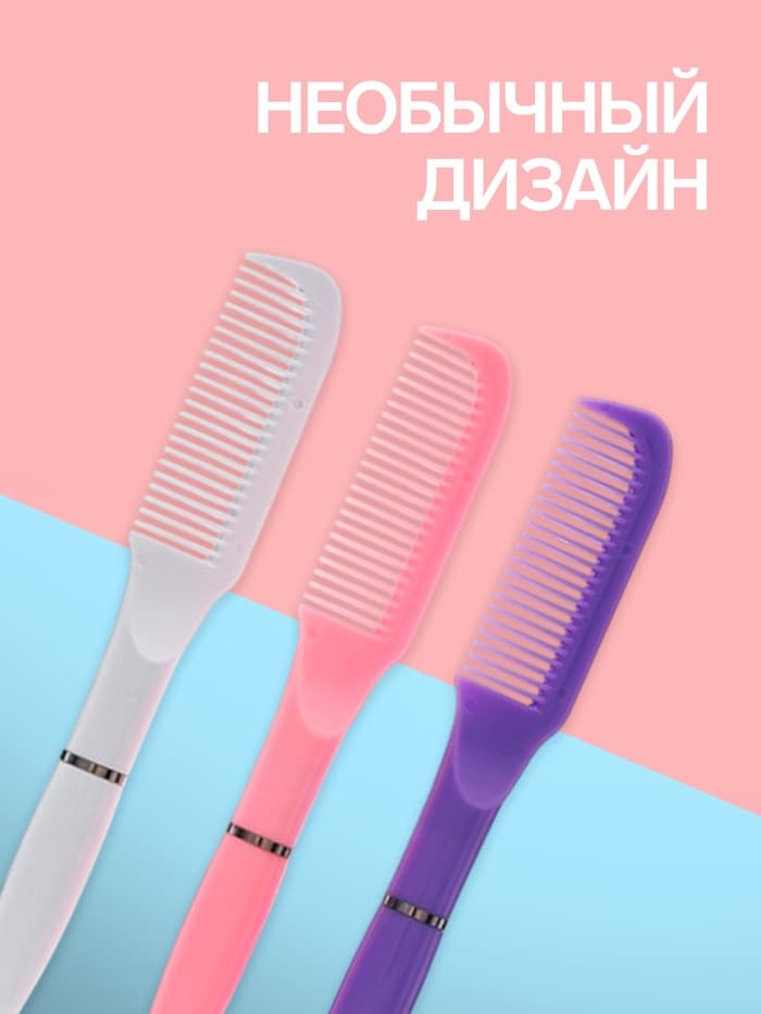 Ручка-прикол Calligrata «Расчёска», поворотная, синий стержень, шариковая, МИКС