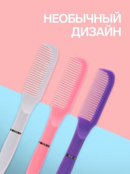 Ручка-прикол Calligrata «Расчёска», поворотная, синий стержень, шариковая, МИКС