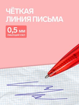 Ручка-прикол Calligrata «Расчёска», поворотная, синий стержень, шариковая, МИКС