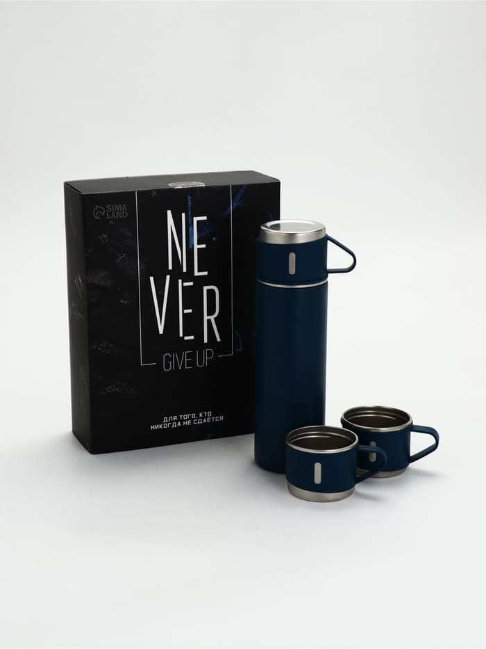 Подарочный набор туристический Never give up, термос 500 мл, кружка 3 шт.