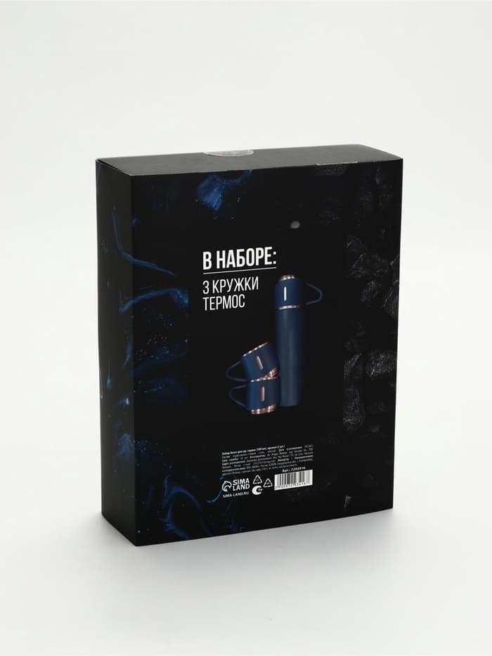 Подарочный набор туристический Never give up, термос 500 мл, кружка 3 шт.