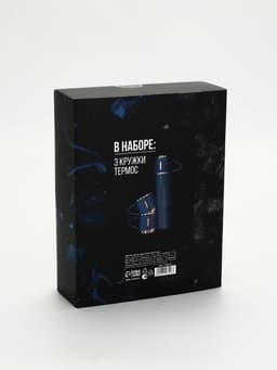 Подарочный набор туристический Never give up, термос 500 мл, кружка 3 шт.