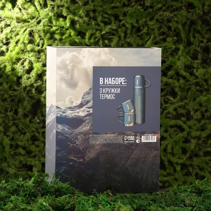 Подарочный набор туристический «Любимому мужу»: термос 500 мл, кружка 3 шт.