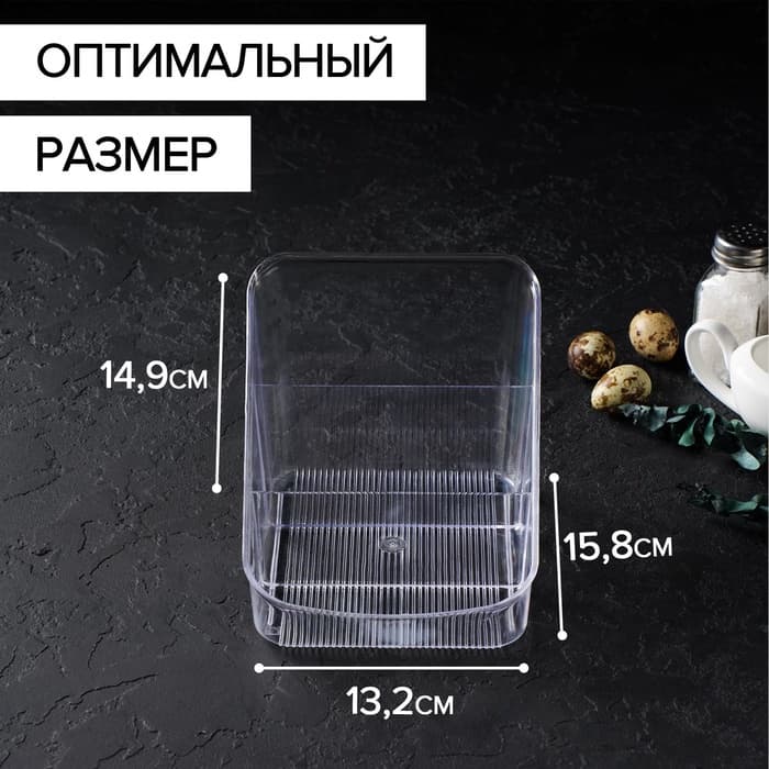 Органайзер для специй Alt, 15.8×14.9×13.2 см, пластик, прозрачный