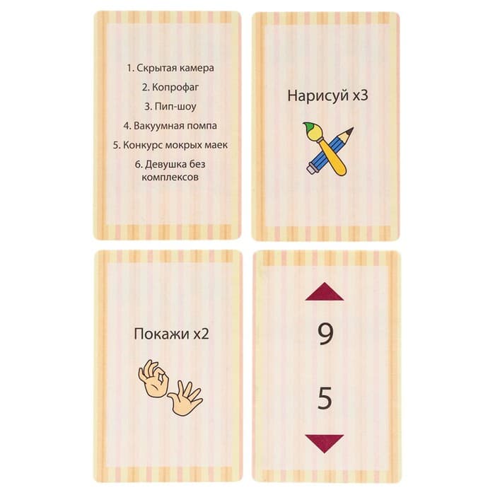 Настольная игра для взрослых для компании «Прелюдити», 55 карточек, 18 +
